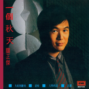 日本一道高清一区二区
