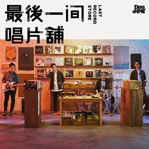 日本一道高清一区二区
