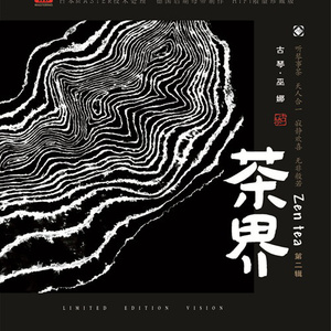 日本一道高清一区二区
